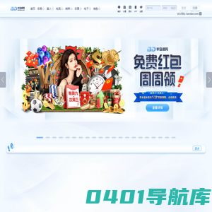 潍坊市汇材工艺品有限公司