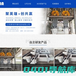 除尘滤袋,袋笼,烟气处理-江苏西玛环境科技有限公司
