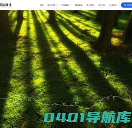 站群系统_网站建设_数字营销_郑州网裕科技有限公司