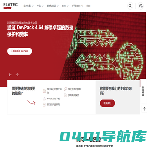RFID读卡器|RFID模块|RFID读写|RFID射频识别|手机NFC|BLE身份验证系统|亿联特技术（深圳）有限公司