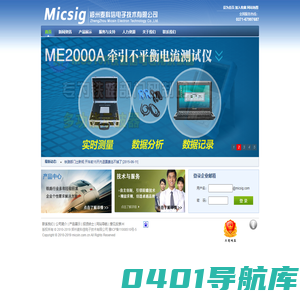 郑州麦科信电子技术有限公司[官网]