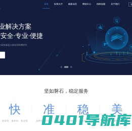 爱官微 – 爱官微小程序