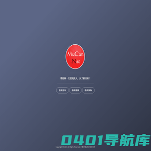 慕残网 - 关爱残疾人，从了解开始！