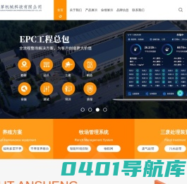 山东鼎革机械科技有限公司