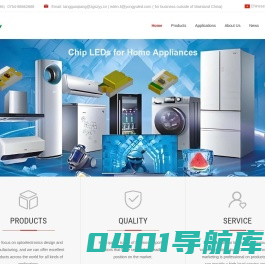 广东永裕光电有限公司