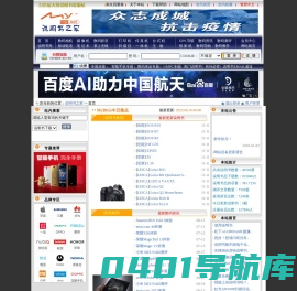 说明书下载- 说明书之家-提供最全的说明书免费下载！