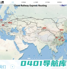 宁波欧速供应链管理有限公司
