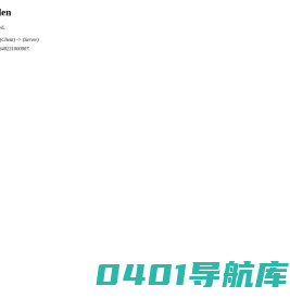 软件选型网 - 中立客观的企业软件采购和选型推荐平台
