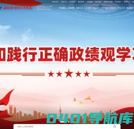 安徽扬子职业技术学院