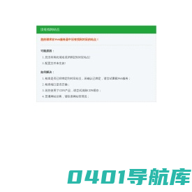 三湘教育新闻