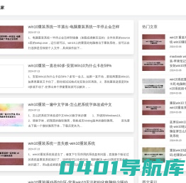 MSDN之家 - 您身边的系统重装专家！