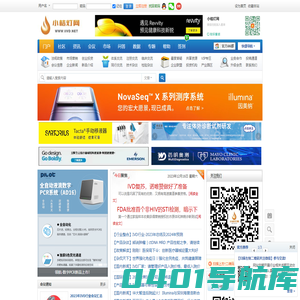 小桔灯网 - IIVD.NET
