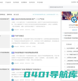 娅迎电力电缆专家-全面的电力电缆相关信息 - 娅迎电力电缆专家-全面的电力电缆相关信息