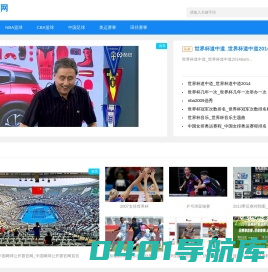 芝麻体育网-分享NBA篮球和田径赛事资讯