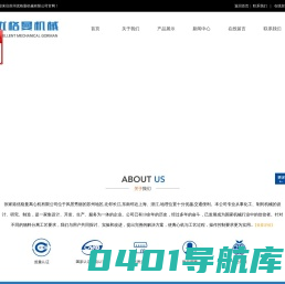 全自动离心机_平板离心机_吊袋离心机_刮刀离心机_苏州优格曼机械有限公司