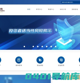 中粮期货有限公司