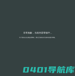 观越信息-首页