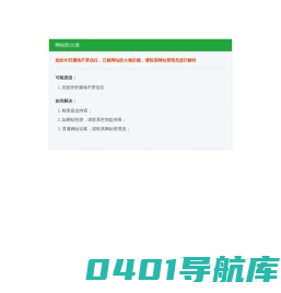 天宁区郑陆小纪注塑机经营部 - 常州市诚信二手注塑机买卖