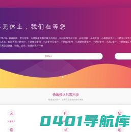 高新区小易传媒工作室