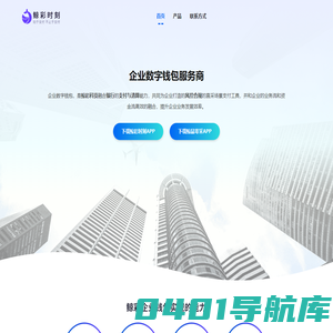 鲸彩时刻