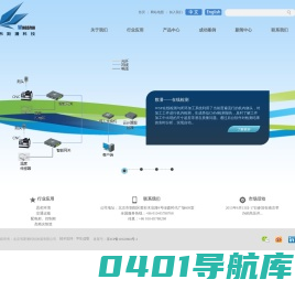 韦斯潘科技