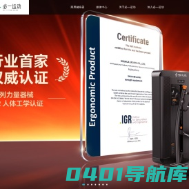 苏州航汇机械设备有限公司