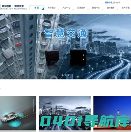 广州合智瑞达科技有限公司