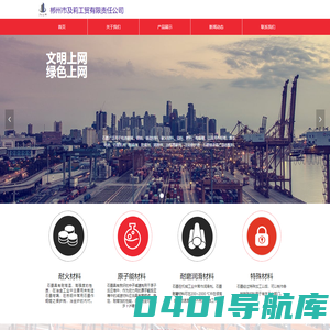 郴州市及莉工贸有限责任公司