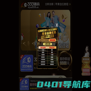 北京利德盛创新科技有限公司