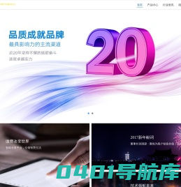 广州彩旗网络技术有限公司