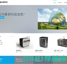成都蔚蓝星生物科技有限公司