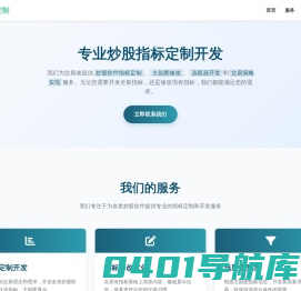 麦河农业官方网站