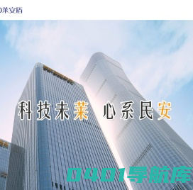门禁系统-考勤系统-人行闸道系统-莱安盾