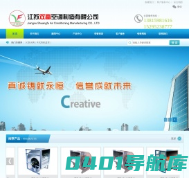 3C防火阀|卡式风机盘管-江苏双富空调制造有限公司