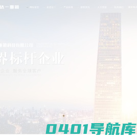 徐州达一重锻科技有限公司-锻造液压机,伺服液压机,精密液压机