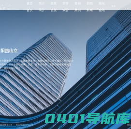 山东弘阳集团有限公司