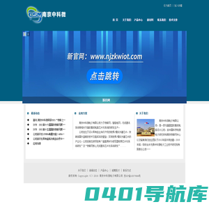 超低功耗物联网芯片创新者