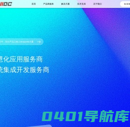 北京服务器托管/北京服务器租用/主机托管/云主机租用/VPS/北京机房/CDN加速_创联网络,十年品牌,服务热线:4000999125