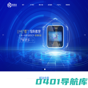 成都海普迪官方网站-首页-成都海普迪科技有限公司
