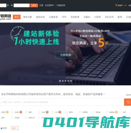 东台品润环保