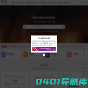印范infinprint-标准文案提供者。