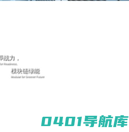 高效集成冷站、水力模块系列-江苏鸿鑫智造