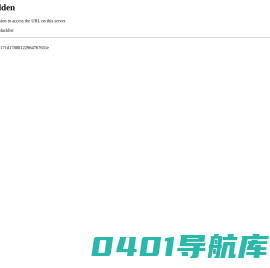 叶子请柬_专业提供H5场景式邀请函制作、微信h5页面、长海报、短视频、相册制作的H5互动营销应用平台