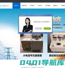 温升大电流发生器_继电保护测试仪_直流高压发生器_电阻测试仪-扬州达瑞电气有限公司