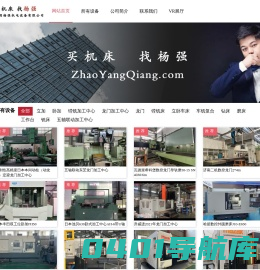 江阴杨强机电设备有限公司