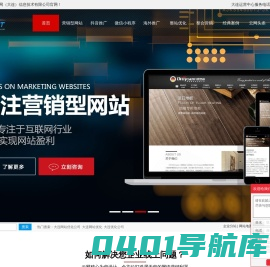 大连网站优化公司_大连网站优化_短视频运营推广-大连优化公司-云网（大连）信息技术有限公司