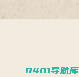 浙江未来社区开发运营集团有限公司