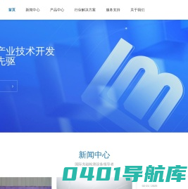 整体充磁,表磁检测-麦格雷博电子（深圳）有限公司