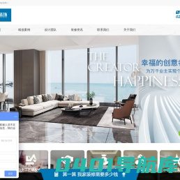 浦东装潢公司-浦东新区装饰公司-上海浦东装修公司电话「统帅装饰」