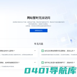 河南拾维建筑科技有限公司